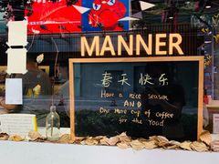 -Manner Coffee(大宁国际商业广场店)