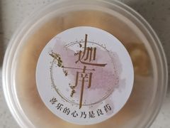 -迦南(杭州东站万象汇店)