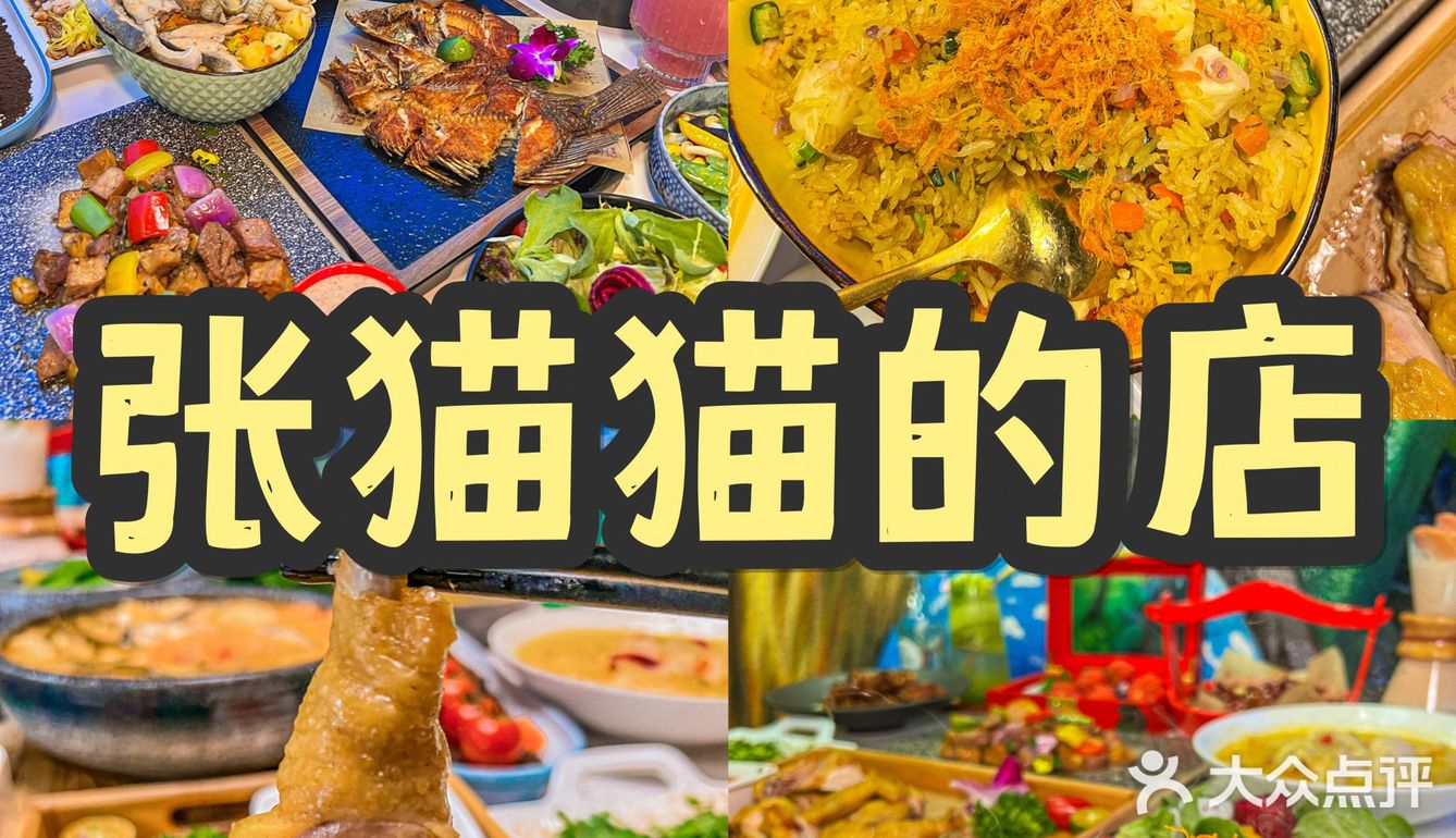 三亚真正好吃又宝藏的店，建议收藏又不踩雷㊙