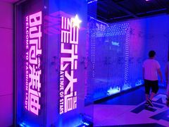 -南京时尚莱迪购物广场(正洪街店)