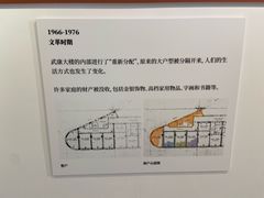 -武康大楼