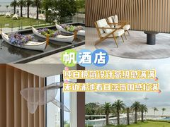 -珠海海泉湾度假区