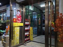 -苏记餐厅(叠南店)