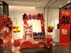 -彩丰楼·中餐厅(国家会展中心上海洲际店)