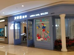 -吾悦广场(南京鼓楼店)