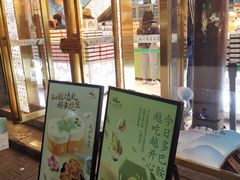 -好一朵茉莉花(老门东店)