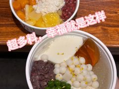 -三姐酒酿(老门东店)