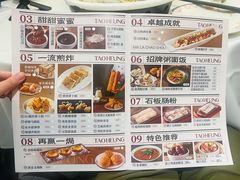-稻香酒家·35年老字号(侨光店)