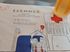 -麦当劳(政通路店)