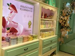 -苏小糖(鼓浪屿三丘田花园店)