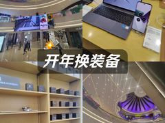 -首开·龙湖成都西宸天街