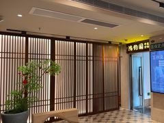 -康逸居·始于2002(海安店)