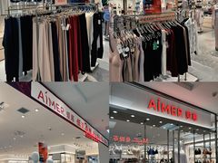 -盛京大奥莱(沈阳奥体店)
