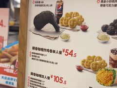 -德克士(砂之船奥特莱斯店)