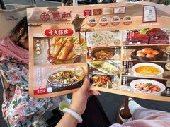 -锡和无锡菜(景丽苑店)