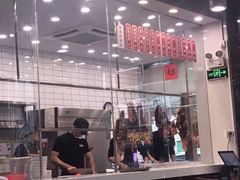 -八合里牛肉火锅(新洲店)