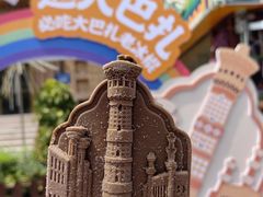 -新疆国际大巴扎