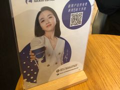 -瑞幸咖啡(新世界中心店)