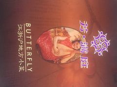 芳满庭海派菜1912店-芳满庭·江浙小馆(1912店)