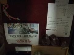 -烟台碧海饭店(烟台火车站店)