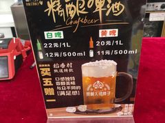 菜单-北京稻香村(第三店)