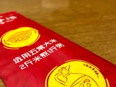 -粤仔湾砂锅粥(滨湖万达店)