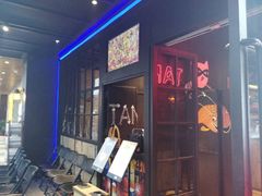 门面-探鱼·鲜青椒爽麻烤鱼(广州欣荣广场店)
