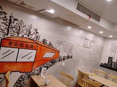 -正南齐北·老街糯米团(洪崖洞店)