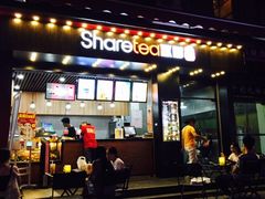 -歇脚亭Share tea(文化宫店)