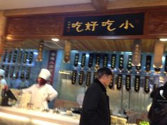 iphone_upload_pic-秦淮小吃城(夫子庙店)