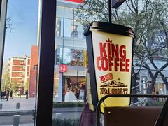 -汉堡王(北京三里屯购物中心)