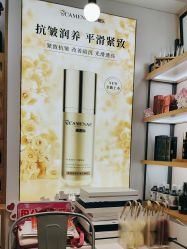 -CAMENAE嘉媚乐