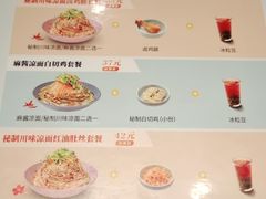 -李先生牛肉面大王(上海站南广场店)