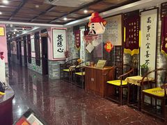 -芳草堂中医门诊部(怡芳苑店)