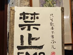 -猫岛主趣味餐厅(鼓浪屿店)