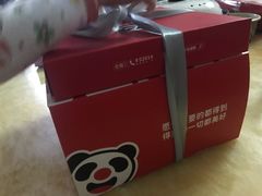 -熊猫不走生日蛋糕(东城店)