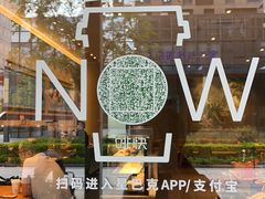 -星巴克(深圳宝能科技园11栋店)