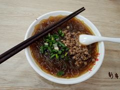 肉末粉丝-新丰小吃(中山中路分店)