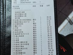 -海底捞火锅(国贸购物中心店)