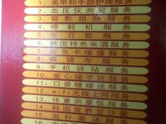 -将军牛排·尔滨地标朝鲜族美食(总店)
