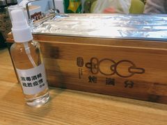 -烤满分·东北烧烤(首经贸店)