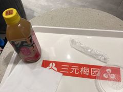 -三元梅园(团结湖店)