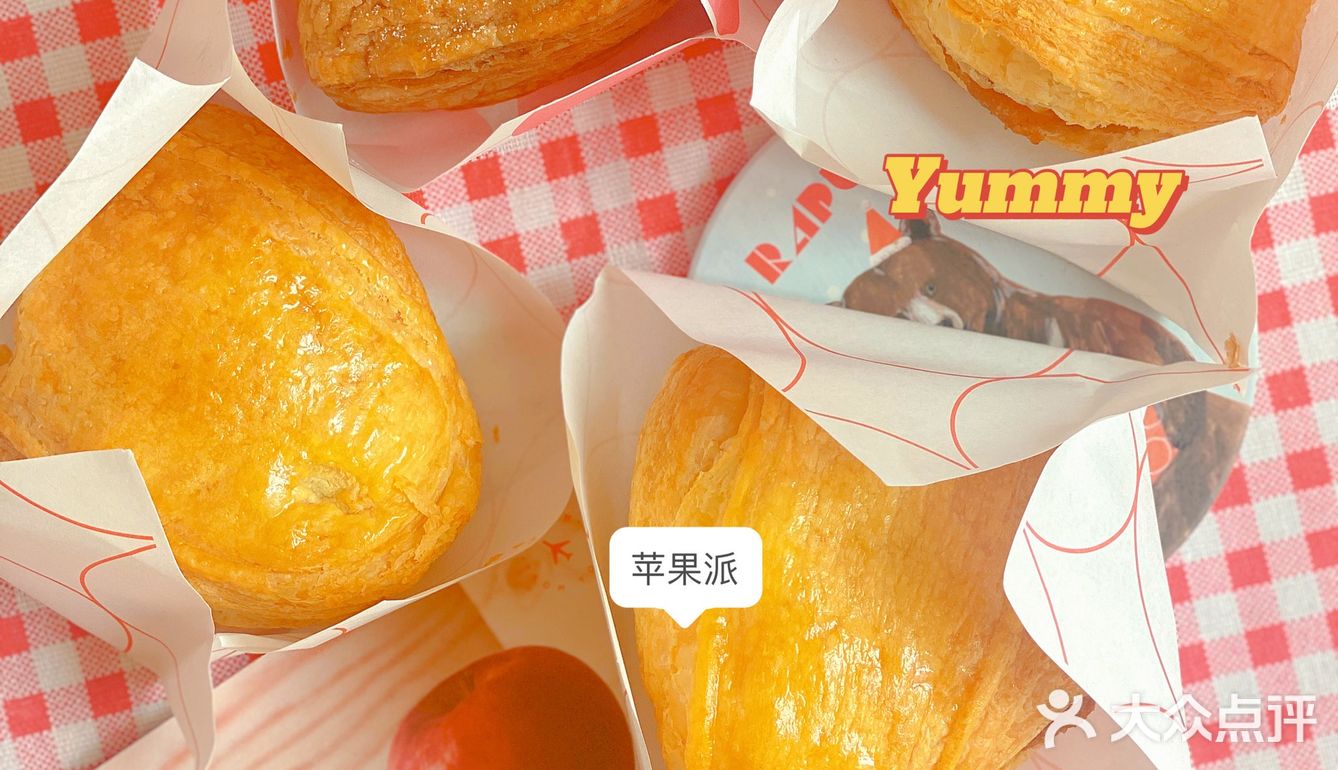 西南首家RAPL现烤卡仕达酱苹果派！吃了！