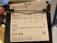 -Tuna maki寿司(园区永旺店)