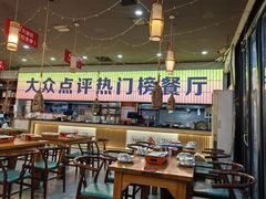 -亿牌牌东北烧烤(怀特店)