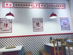 大堂-陳艳红火锅(港汇店)