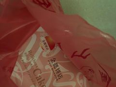 -金山饼店(登山大道店)