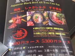 -黒毛和牛焼肉善 ZEN(難波心斎橋店)