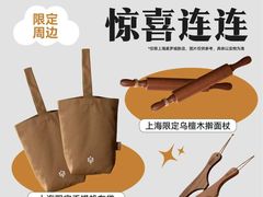 -美罗城