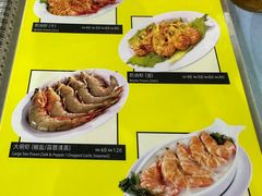 -明记烧鱼美味店